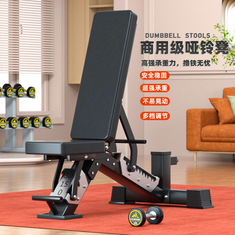 Regulowana, wielofunkcyjna ław – Home Gym Yoga recenzja i cena
